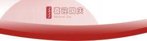 洛陽(yáng)正大食品，遇見(jiàn)放假 不止放“價(jià)”