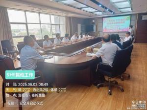 安全月同心護航，持續發(fā)力守護安全底線(xiàn)